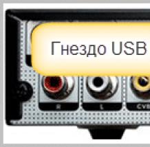 Прошивка GI S8120 через USB