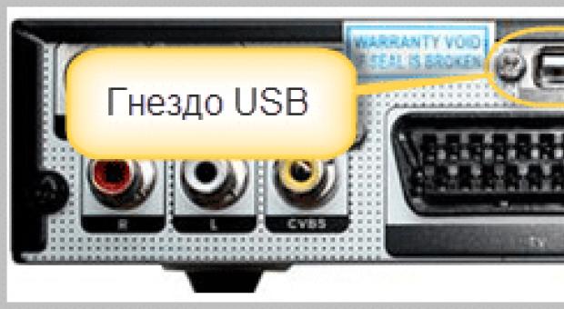 Прошивка GI S8120 через USB